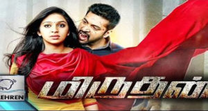 Miruthan Torrent 2016 Tamil HD Movie Download