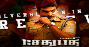 Sethupathi Torrent 2016 Tamil HD Movie Download