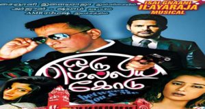 Oru Melliya Kodu Torrent Tamil HD Movie 2016 Download