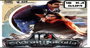 10 Endrathukulla Hindi Torrent 2015 Full HD Movie Download